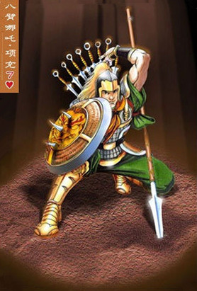  p>项充是《 a href="#" data-lemmaid="348">水浒传 /a>》中的人物