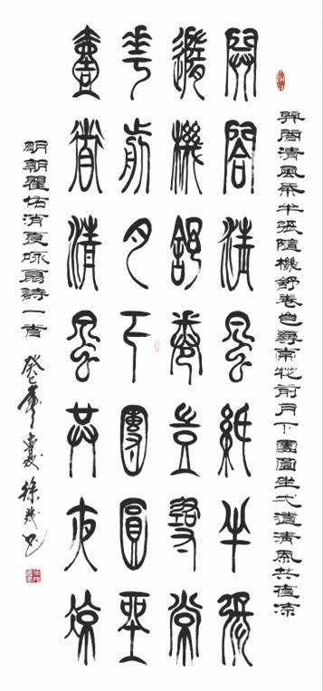  p>"蝈蝈徐"即著名画家徐茂,因擅画"蝈蝈",也被称作"蝈蝈徐". /p>