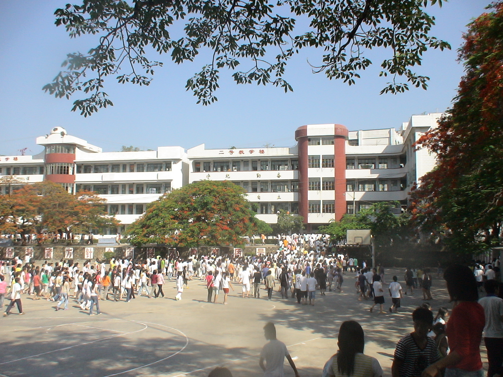 巧家县第一中学