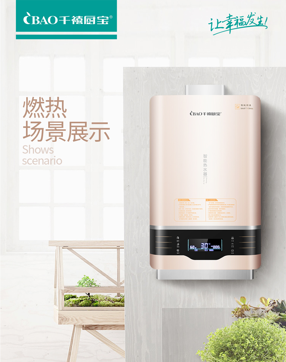  p>中山千禧厨宝电器有限公司,创立于1998年,坐落于伟人孙中山先生的