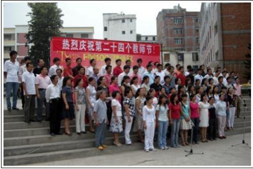  p>昭通彝良实验中学,该校由 a target="_blank" href="/item/彝良县