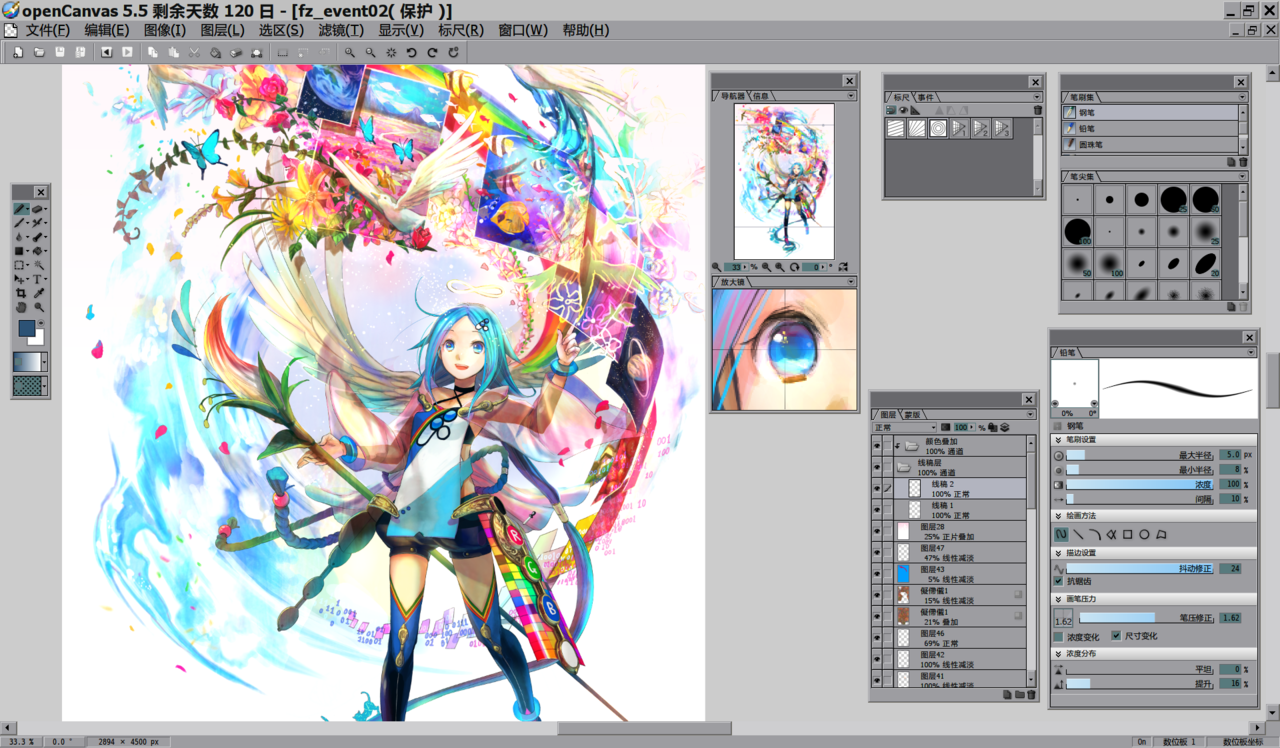  p> b>open canvas( /b>简称 oc)是日本一款主要用于插画制作的软件.