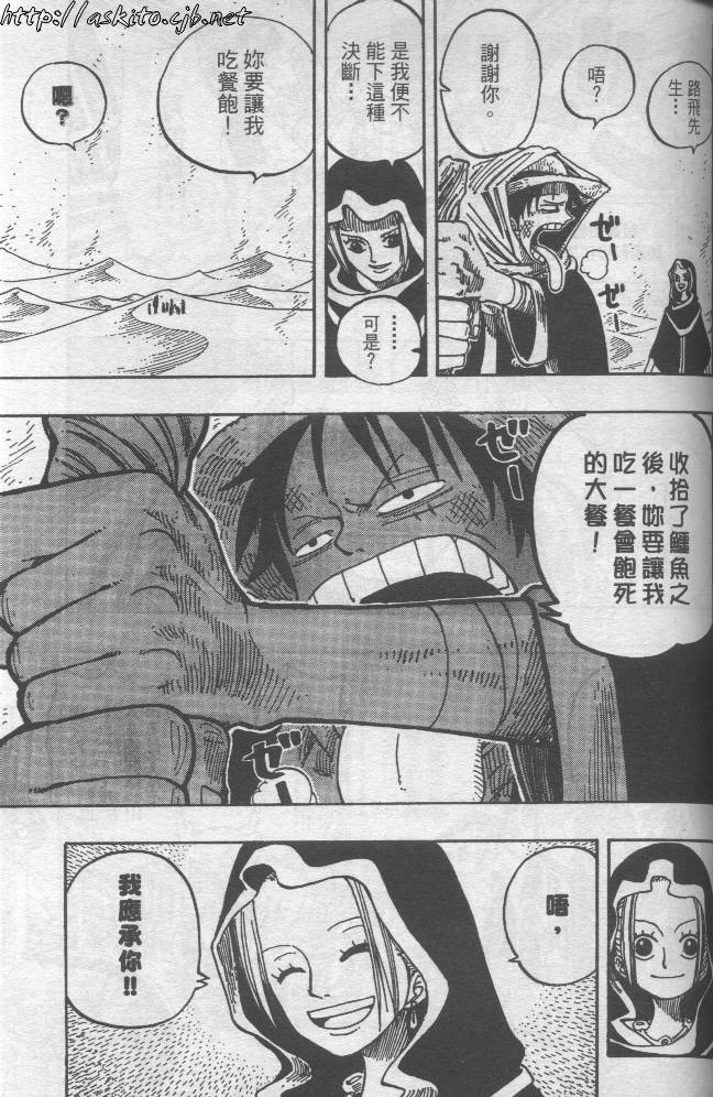 蓝龙
