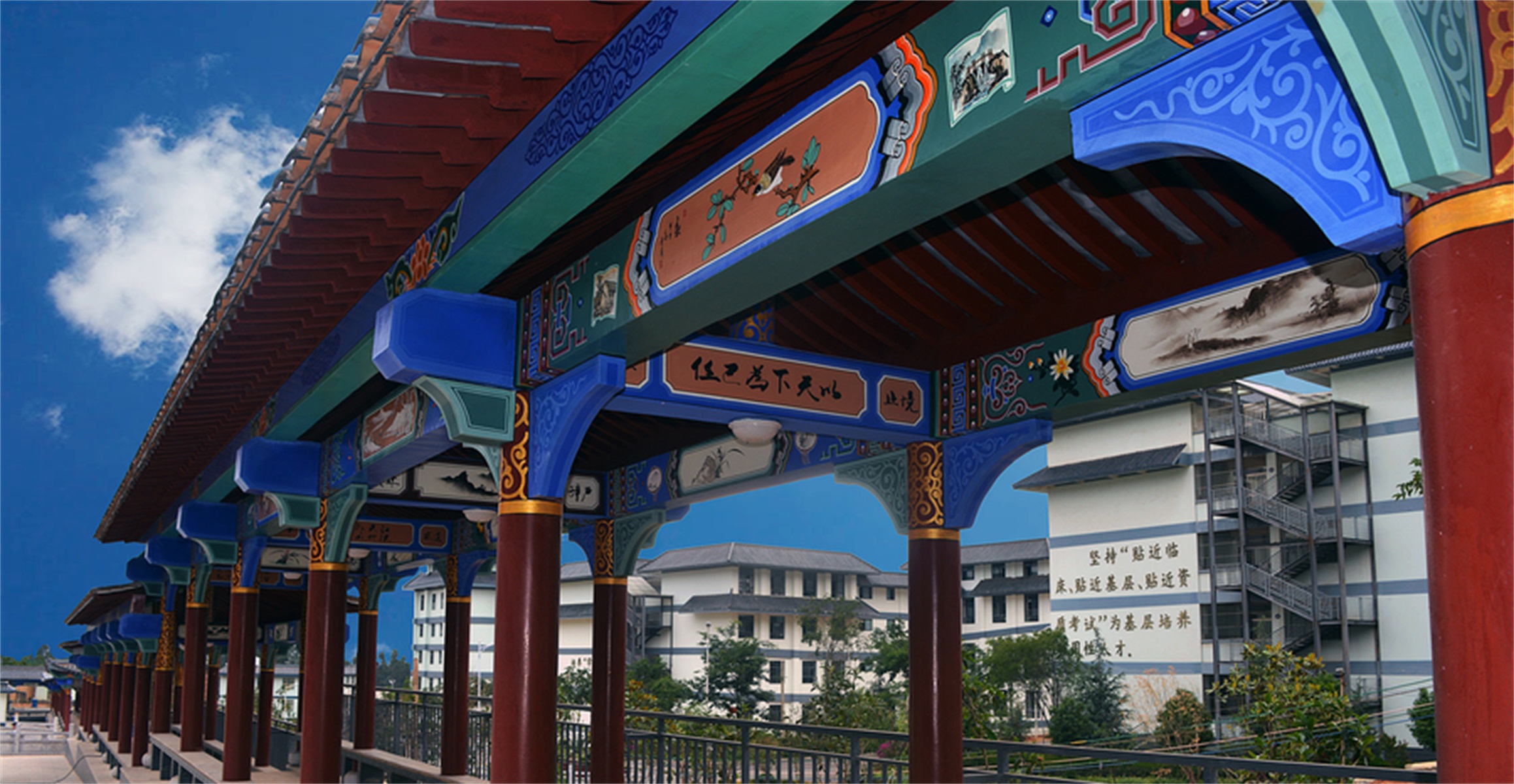 昆明职业卫生学院