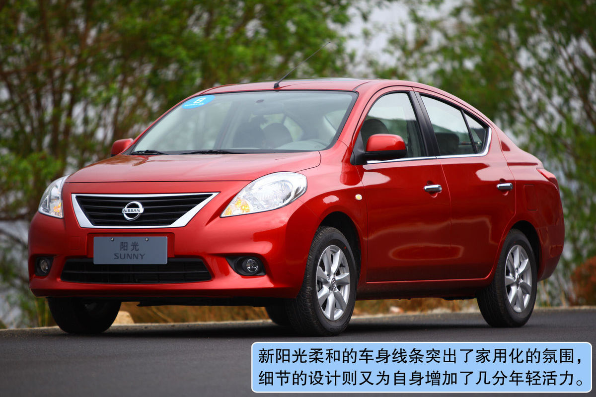 自1966年首款sunny在 a href="#" data-lemmaid="111617">日本 /a>