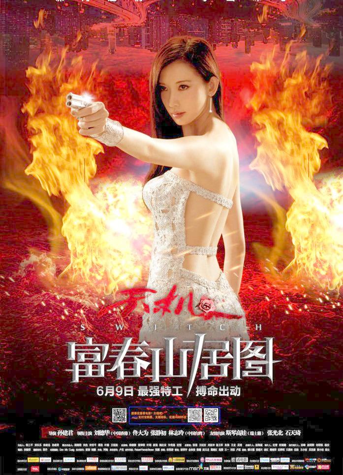 丽莎扮演角色