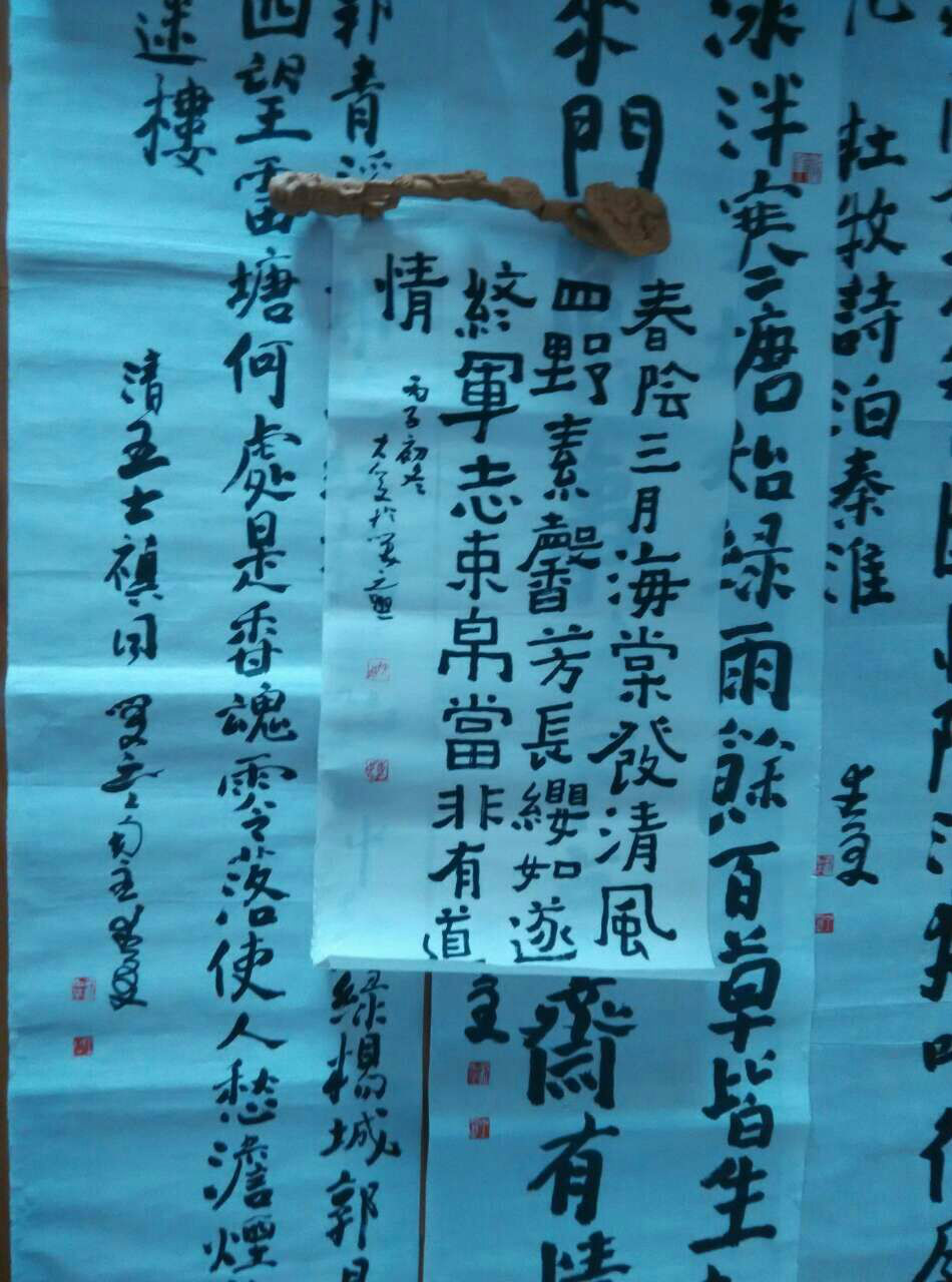 徐仲平