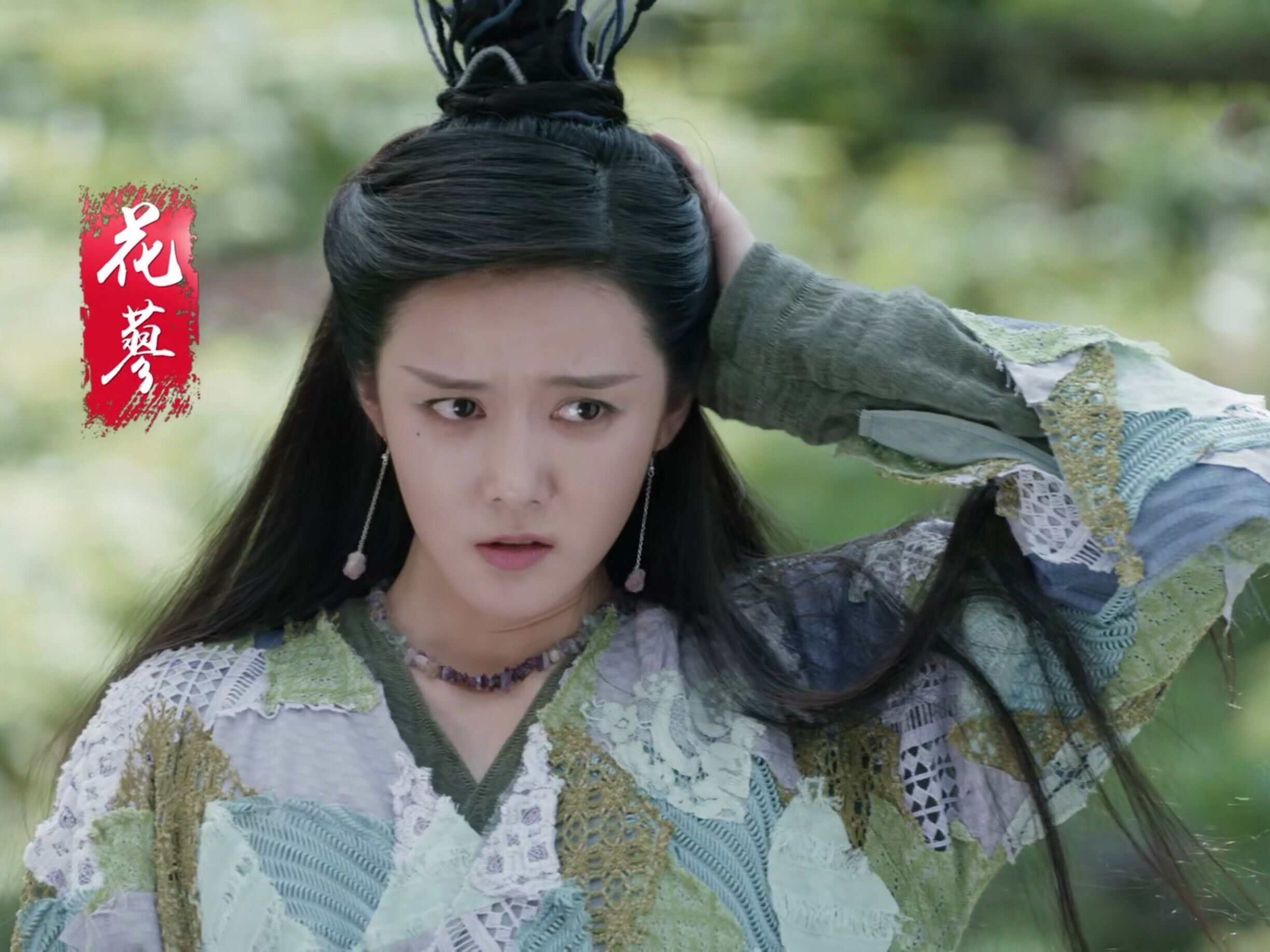  p>花蓼,电视剧《 a target="_blank" href="/item/宸汐缘/22426820"