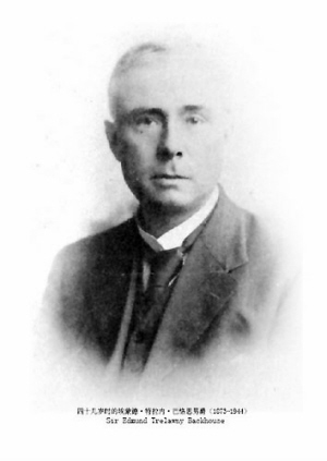 埃德蒙·拜克豪斯