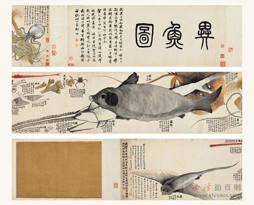 清赵之谦异鱼图手卷