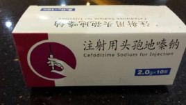 头孢地嗪钠