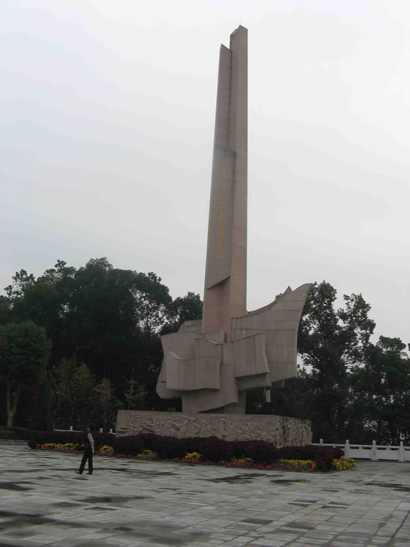 data-lemmaid="212091">温州 /a>翠微山公园建于翠微山之上, a target