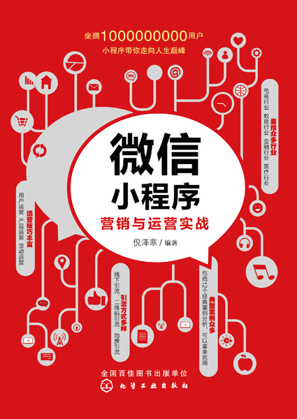 微信小程序开发者奖励_微信小程序开发大赛获奖作品_微信小程序开发者大赛