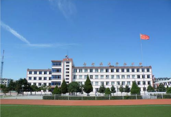 台安县第一高级中学