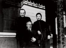 黄琪翔夫妇与艺术大师齐白石