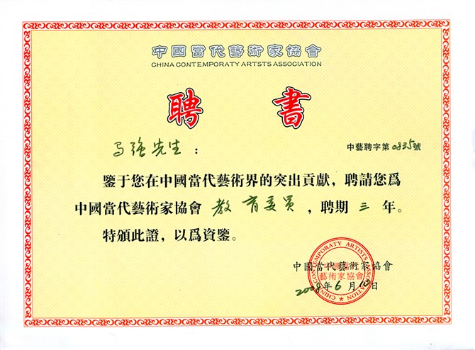 马强