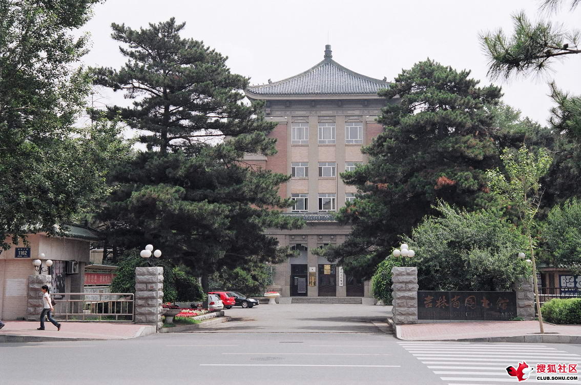  p>2010年3月16日, a target="_blank" href="/item/吉林省人民政府