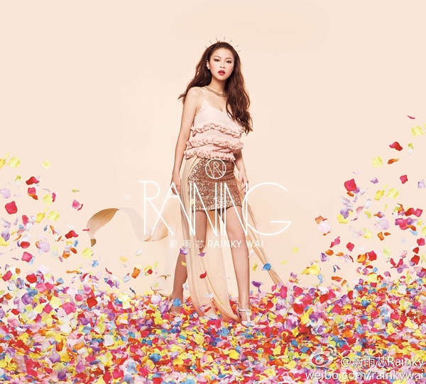  p data-id="gnx7a9cw8y">《raining》是蔚雨芯于2012年7月20日发行的