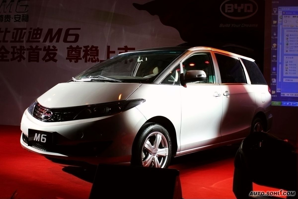data-lemmaid="8071047">比亚迪汽车 /a>首款mpv车型 m6正式上市,此次