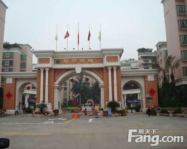  p>华景新城 sup data-ctrid="5fxhsjx">1 /sup>-天河北超大型社区