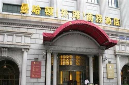  p>上海曼哈顿商务酒店是的商务酒店管理公司"manhattan"酒店集团旗下