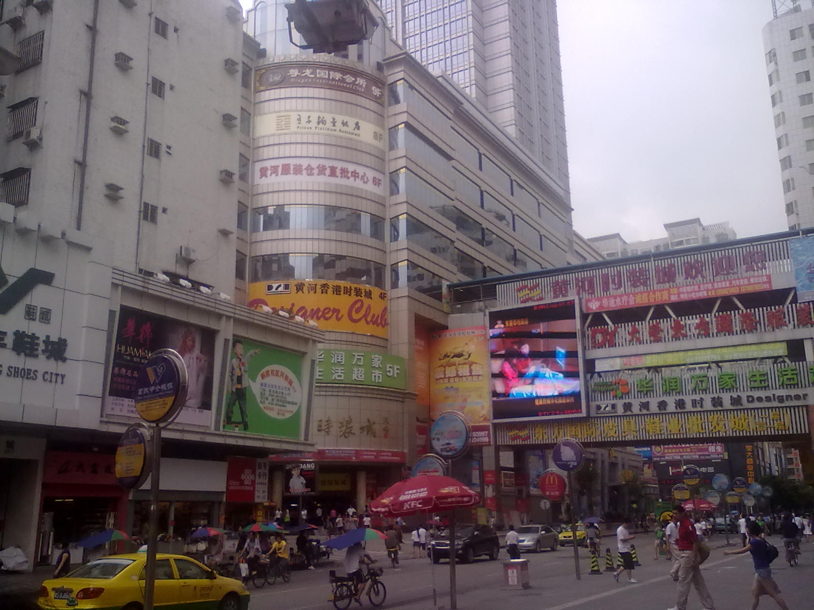 黄河服装批发市场