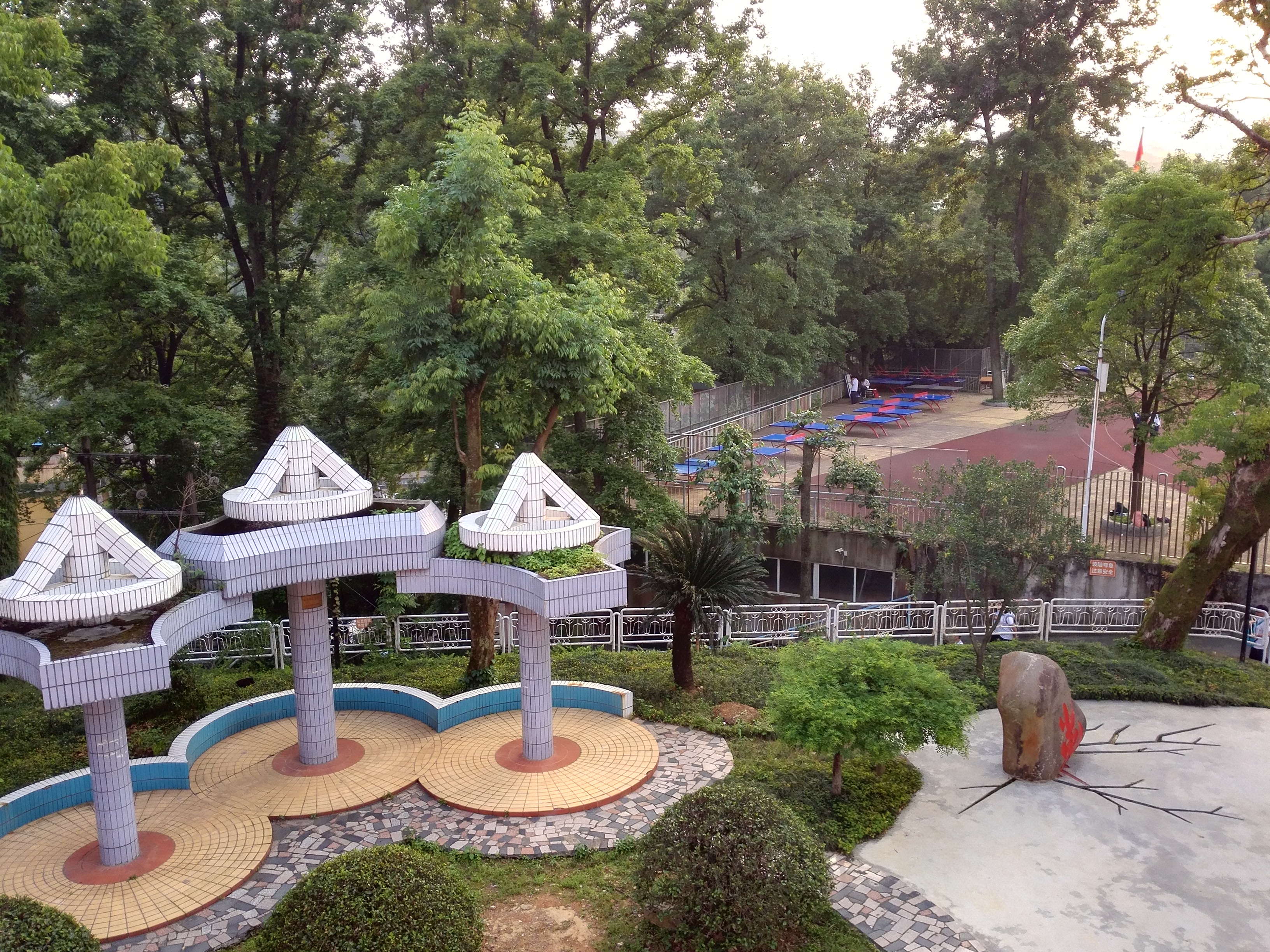 南平市高级中学