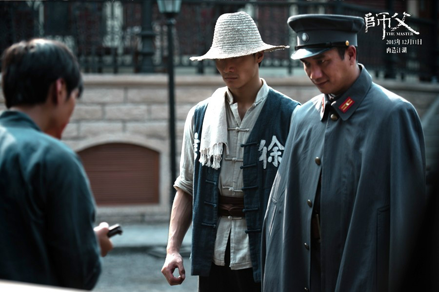 师傅