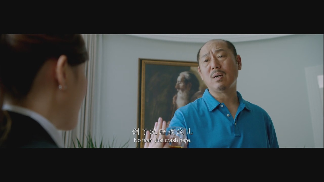 data-lemmaid="126470">华谊兄弟传媒集团 /a>于2013年出品的喜剧电影