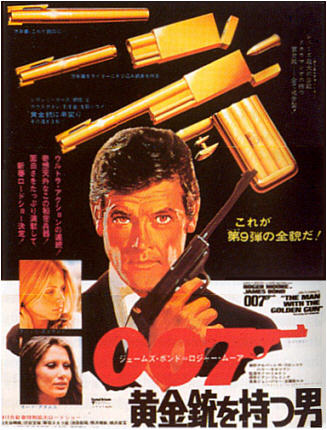  p>《007之金枪人》是由 a href="#" data-lemmaid="19199660">盖伊