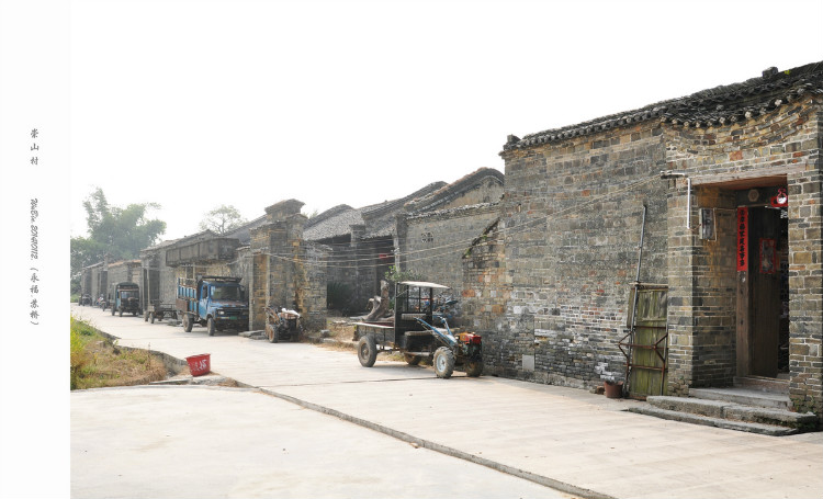  p>崇山村位于湖南省永州市祁阳县大村甸镇,旧时以当地名士何崇山之名