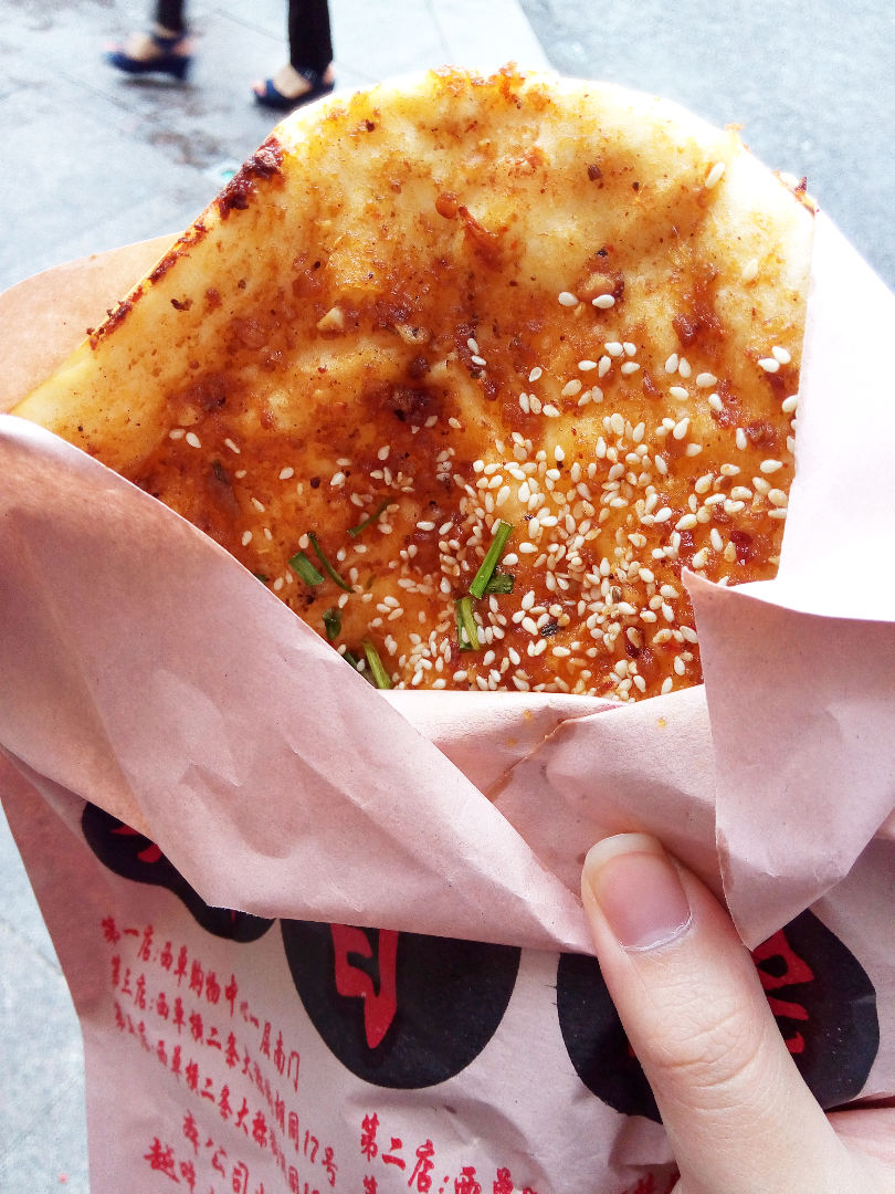 wxlpe9u">(土家) a target="_blank" href="/item/掉渣烧饼/801434"