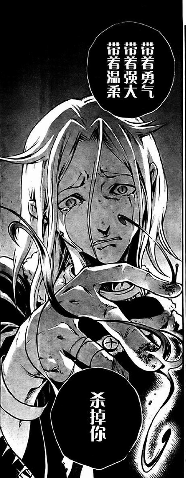 死囚乐园动漫 全网资源