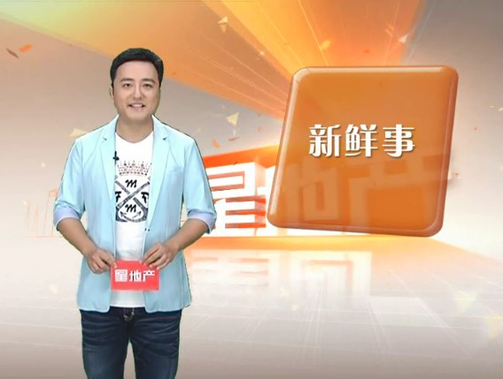  p>《星地产》是星尚频道全力打造的一档栏目.