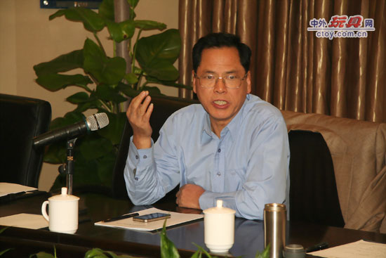 广东省玩具协会