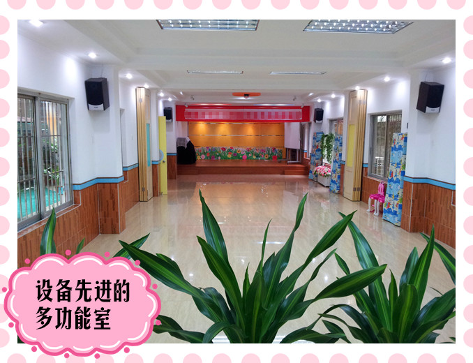  p>清凉法苑幼儿园原名北区幼儿园,位于大良北区长兴街2号,创建于1958