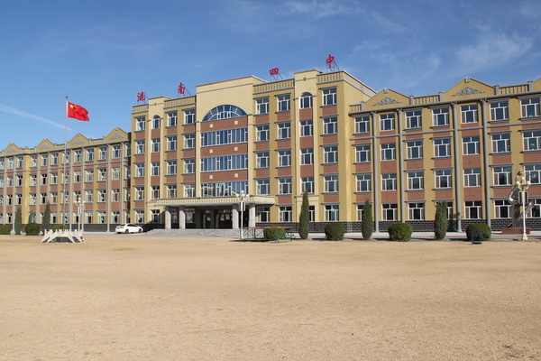 洮南市第四中学