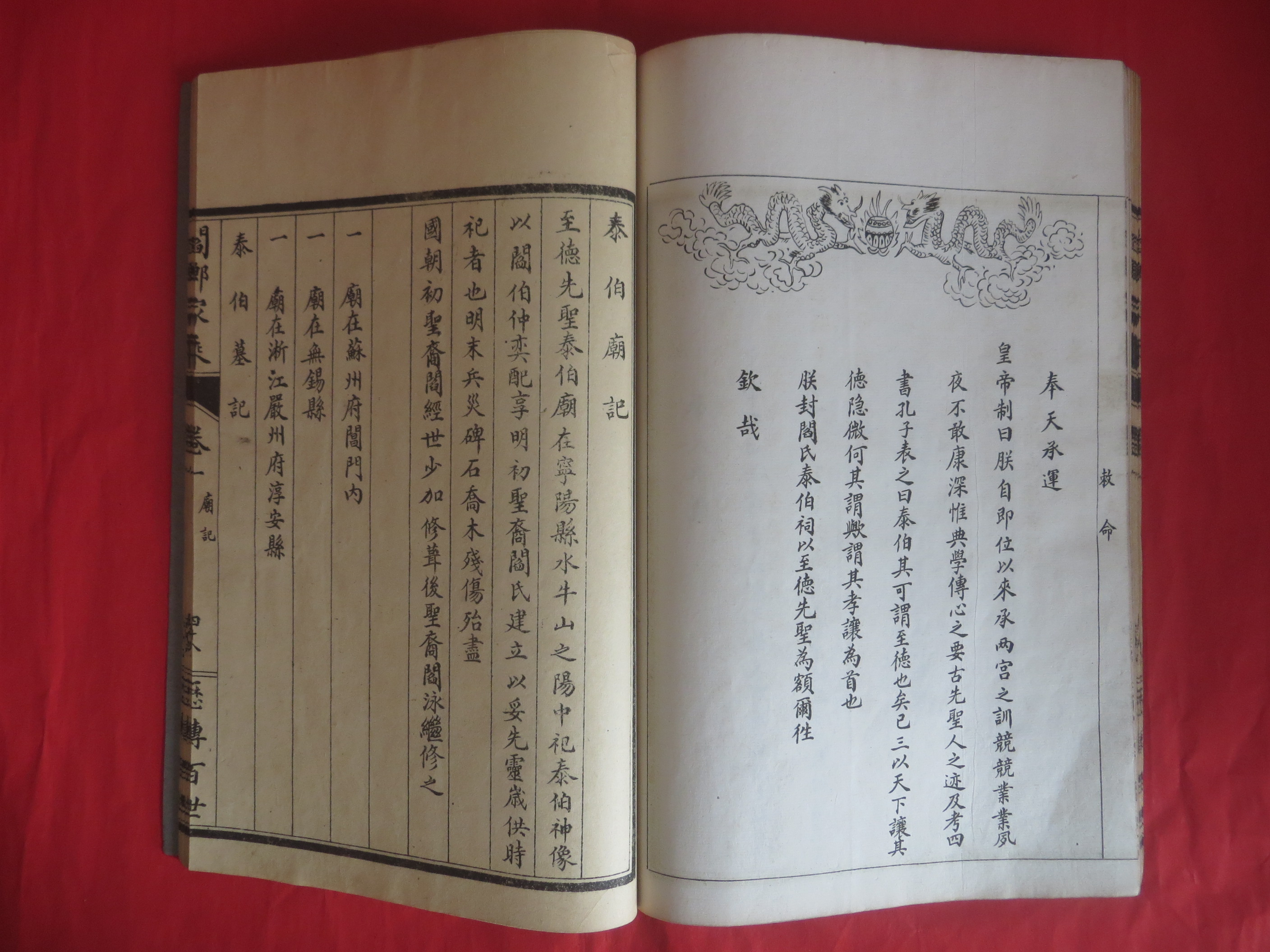  p>阎姓,中国姓氏之一,部分出自 a href="#" data-lemmaid="8973573">