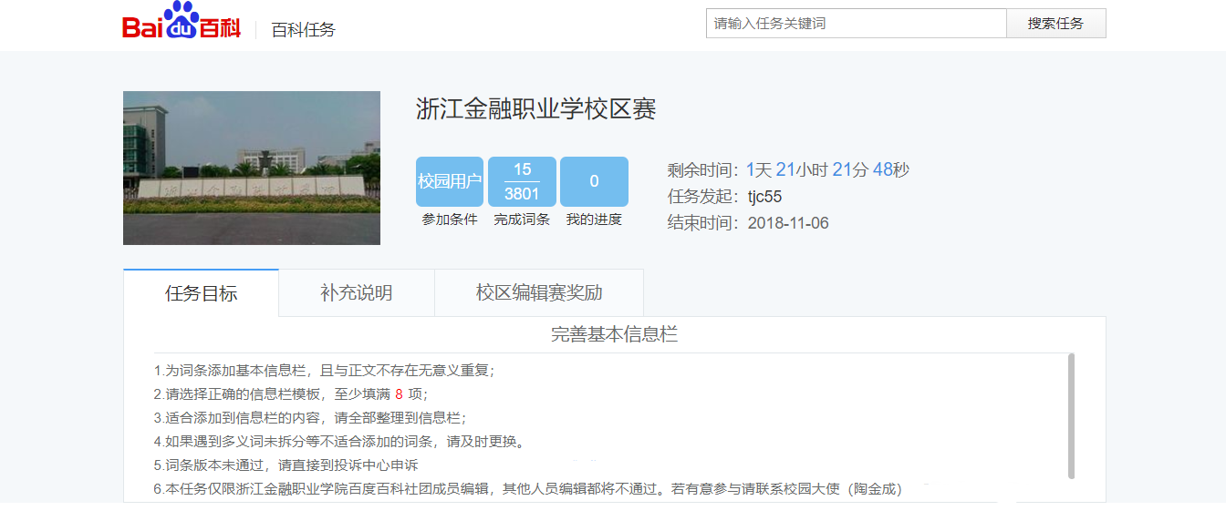 百度平台客服=百度平台客服人工电话是多少