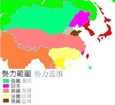 殖民地