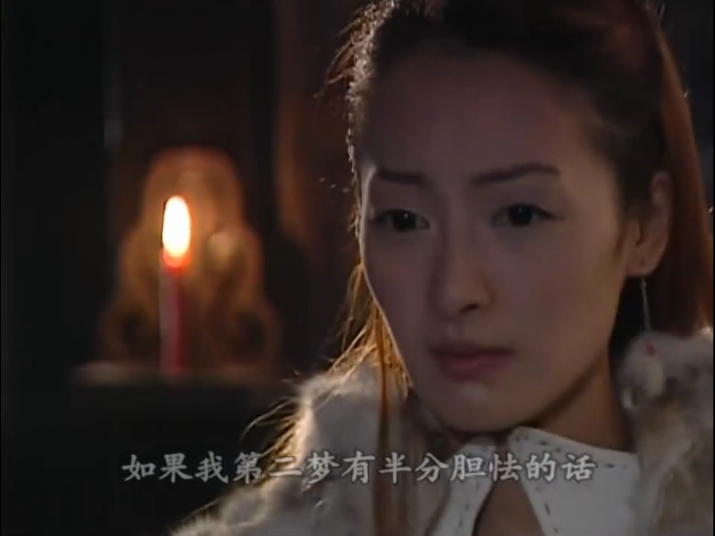 《风云》中的 a target="_blank" href="/item/虚拟人物/5425740"