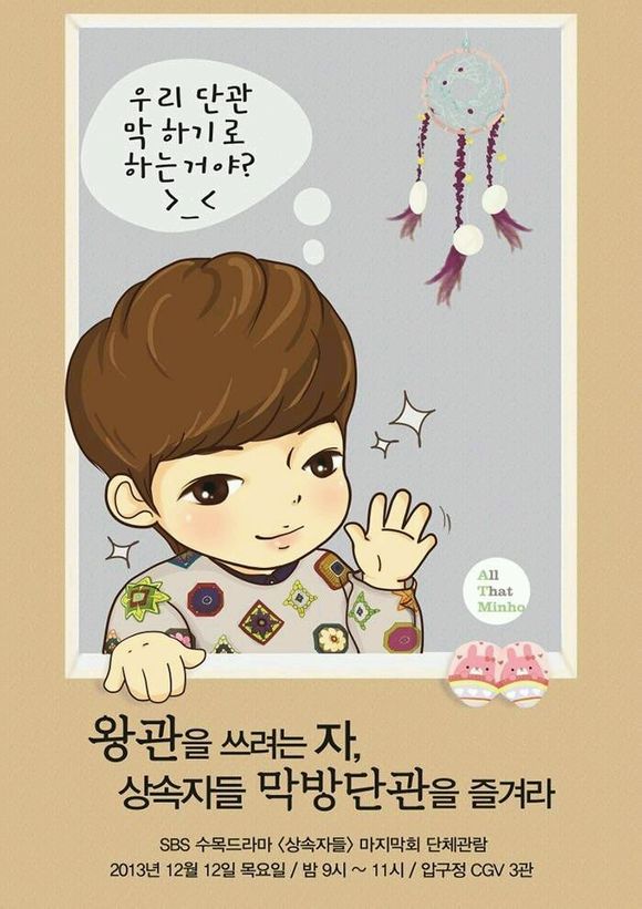 欲戴王冠,必承其重——继承者们