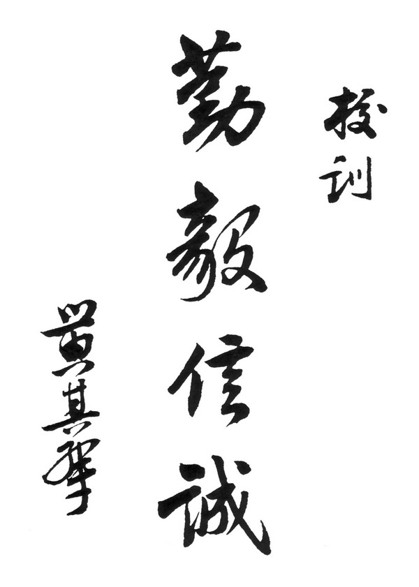 厦门双十思明分校