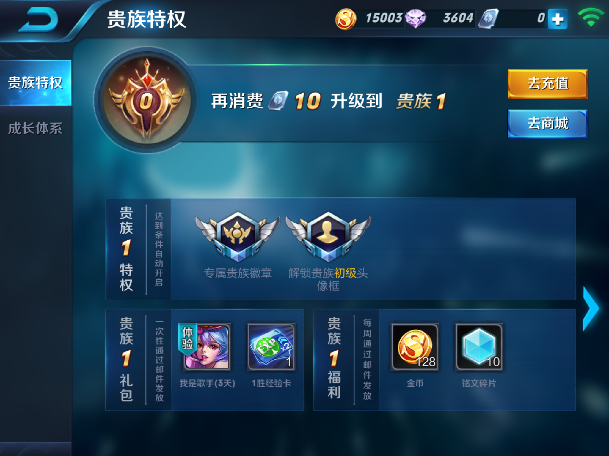  p>《王者荣耀》是由腾讯游戏天美工作室群开发并运行的一款运营在