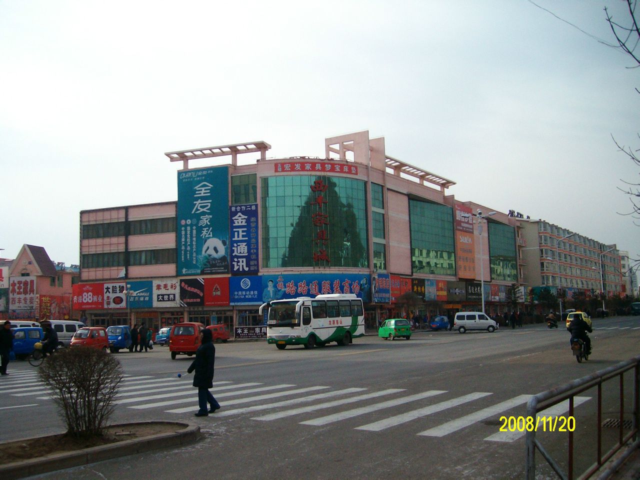 href="#">铁岭市 /a> a href="#" data-lemmaid="8802831">西丰县 /a>