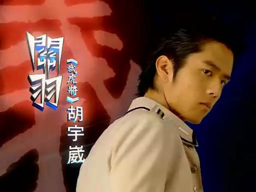  p>胡宇威(george hu),原名胡宇崴,1982年7月24日出生于美国纽约,华语