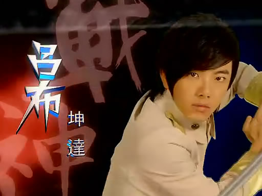 终极三国第季二季