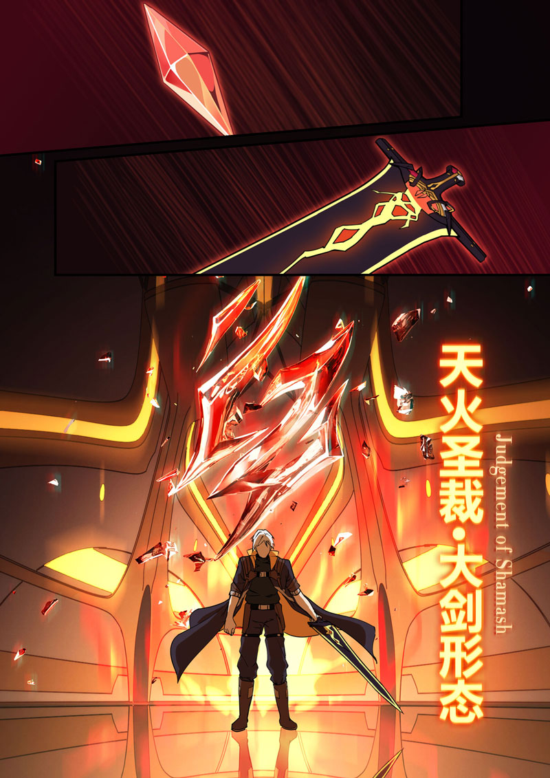 齐格飞·卡斯兰娜