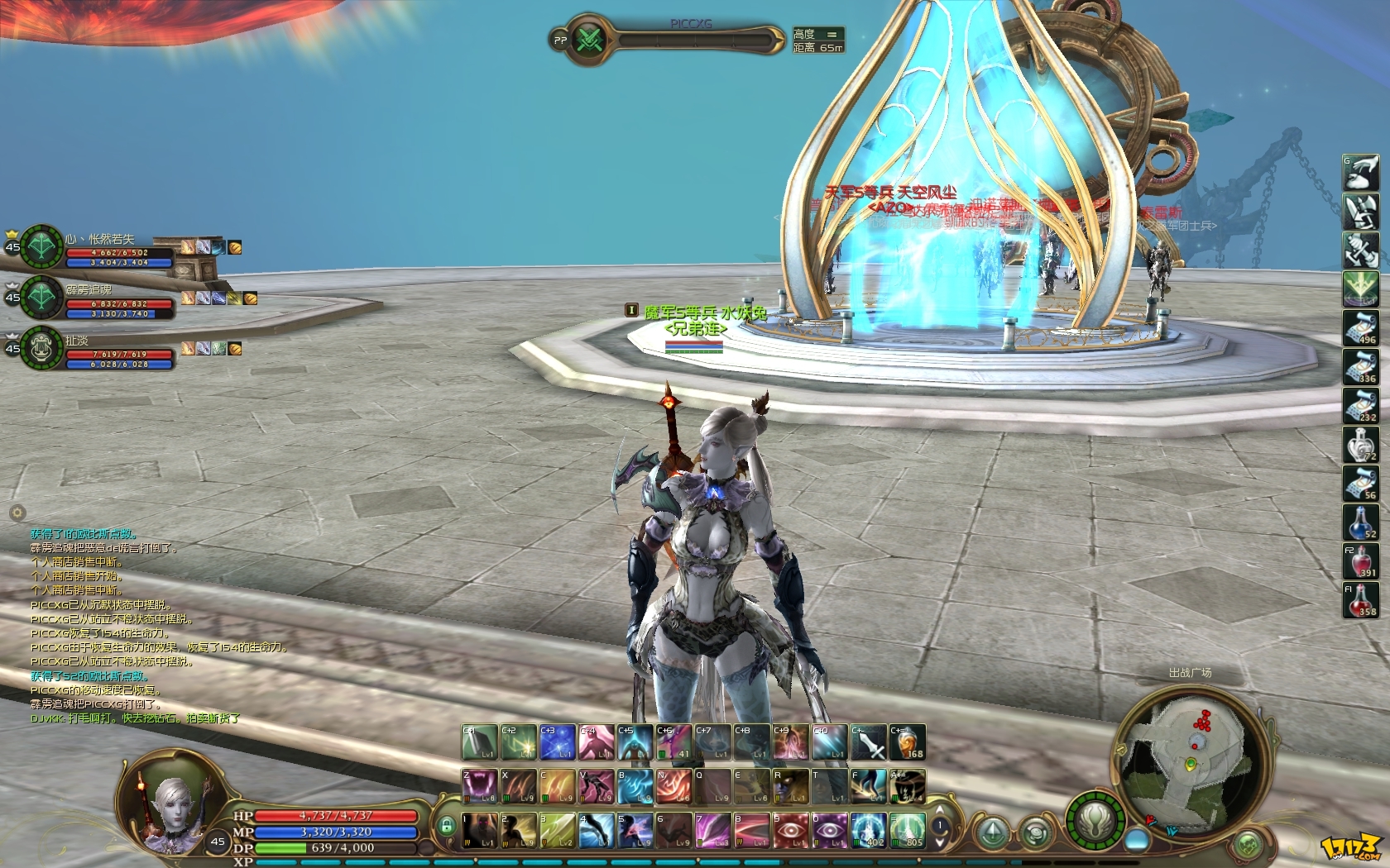  p>《永恒之塔》是一款由韩国 a target="_blank" href="/item/ncsoft