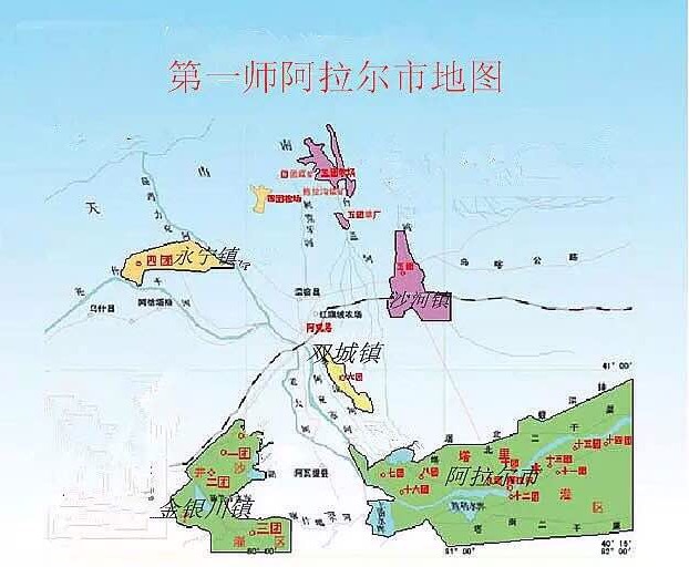  p data-id="gnsraxb9ff">阿拉尔市,是新疆维吾尔自治区直辖县级市,与